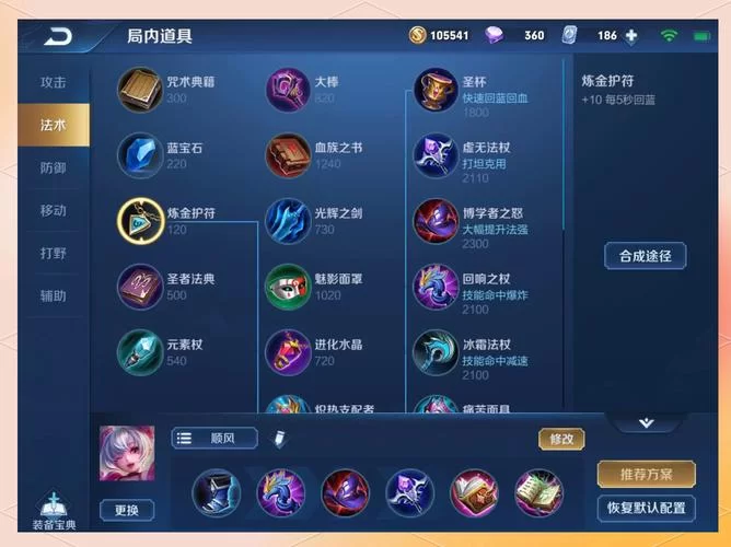 王者荣耀小乔技能解析：深度解读及实战技巧分享