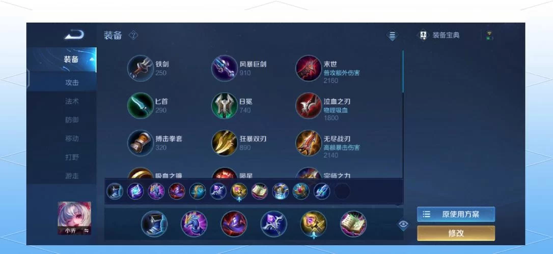 王者荣耀小乔技能解析：深度解读及实战技巧分享