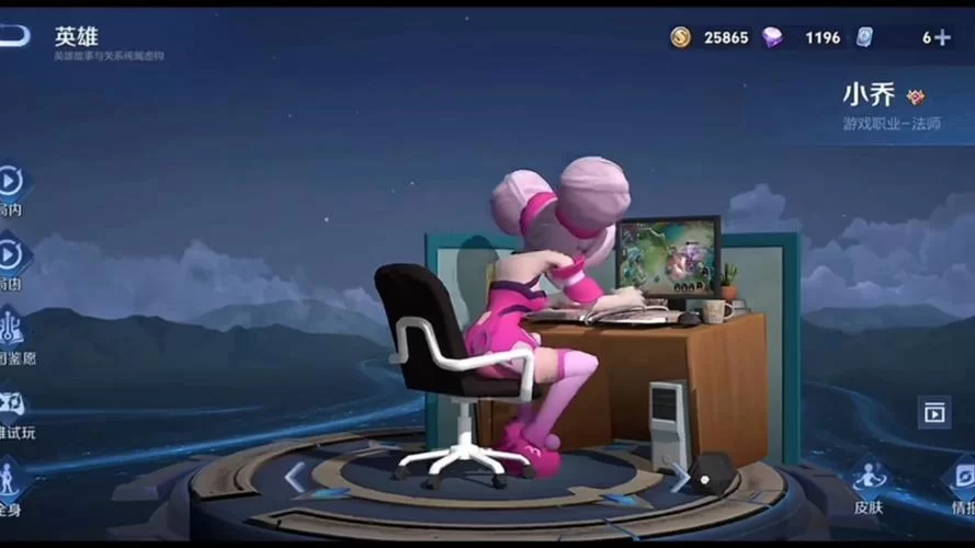 王者荣耀小乔技能解析:深度解读及实战技巧分享 王者荣耀小乔技能解析:深度解读及实战技巧分享