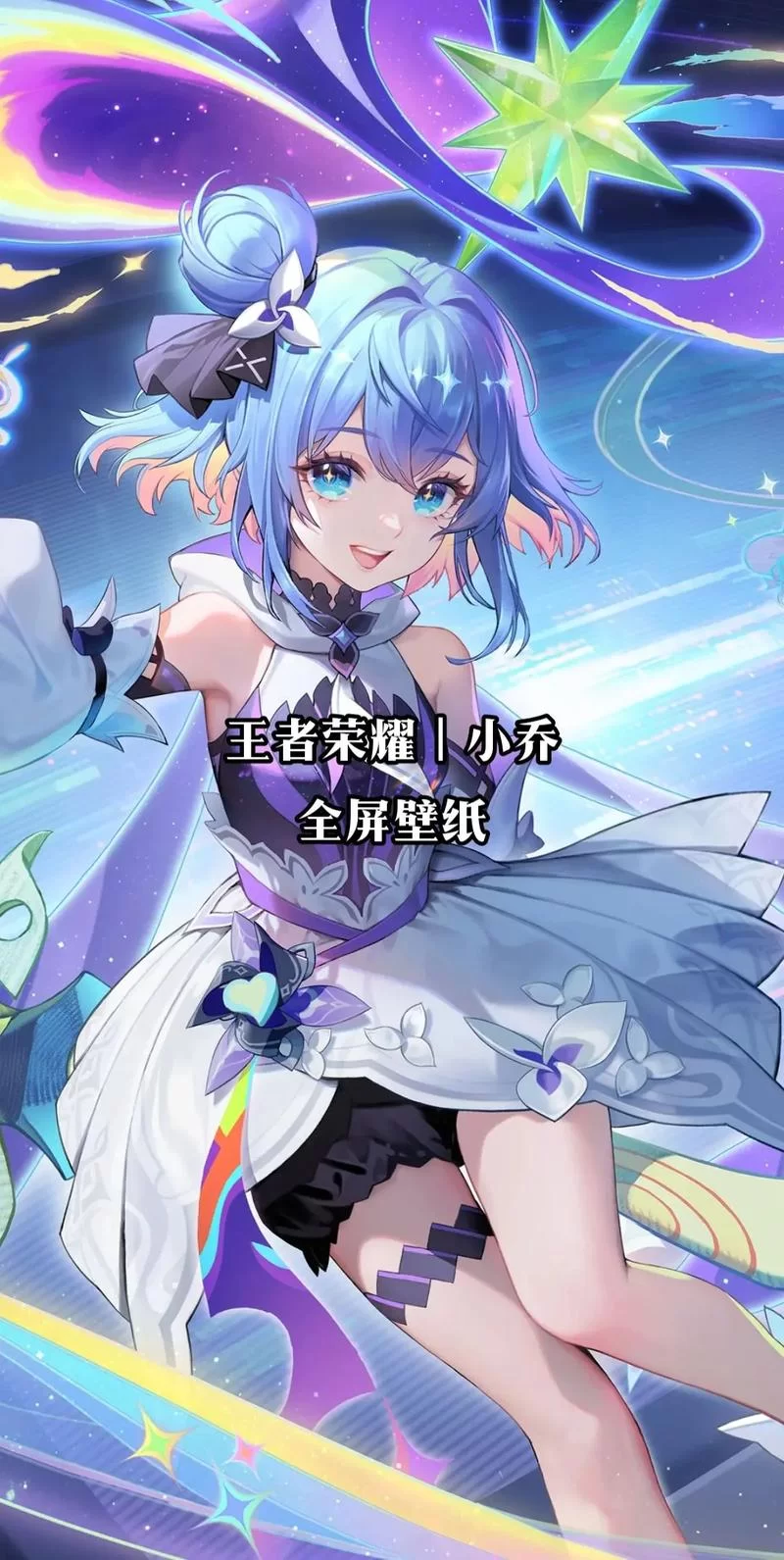 王者荣耀小乔技能顺序怎么连招？教你一套简单实用的小乔连招技巧