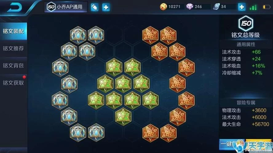 王者荣耀小乔技能顺序怎么连招？教你一套简单实用的小乔连招技巧