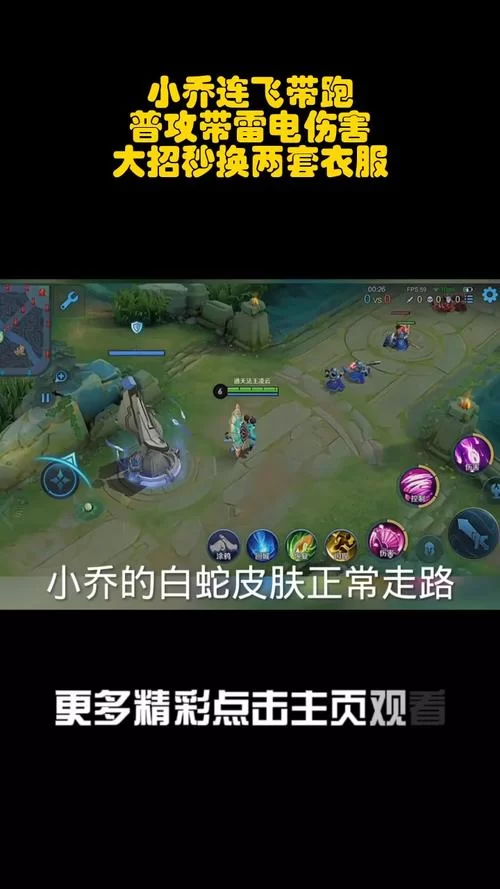 王者荣耀小乔技能顺序怎么连招?教你一套简单实用的小乔连招技巧 王者荣耀小乔技能顺序怎么连招?教你一套简单实用的小乔连招技巧