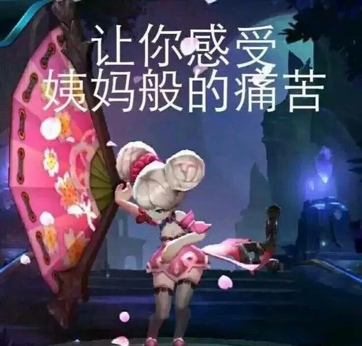 王者荣耀小乔搞笑表情包，流口水表情太魔性