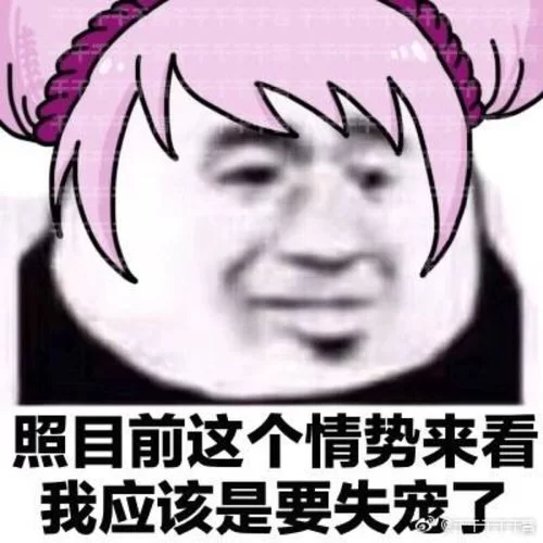 王者荣耀小乔搞笑表情包，流口水表情太魔性