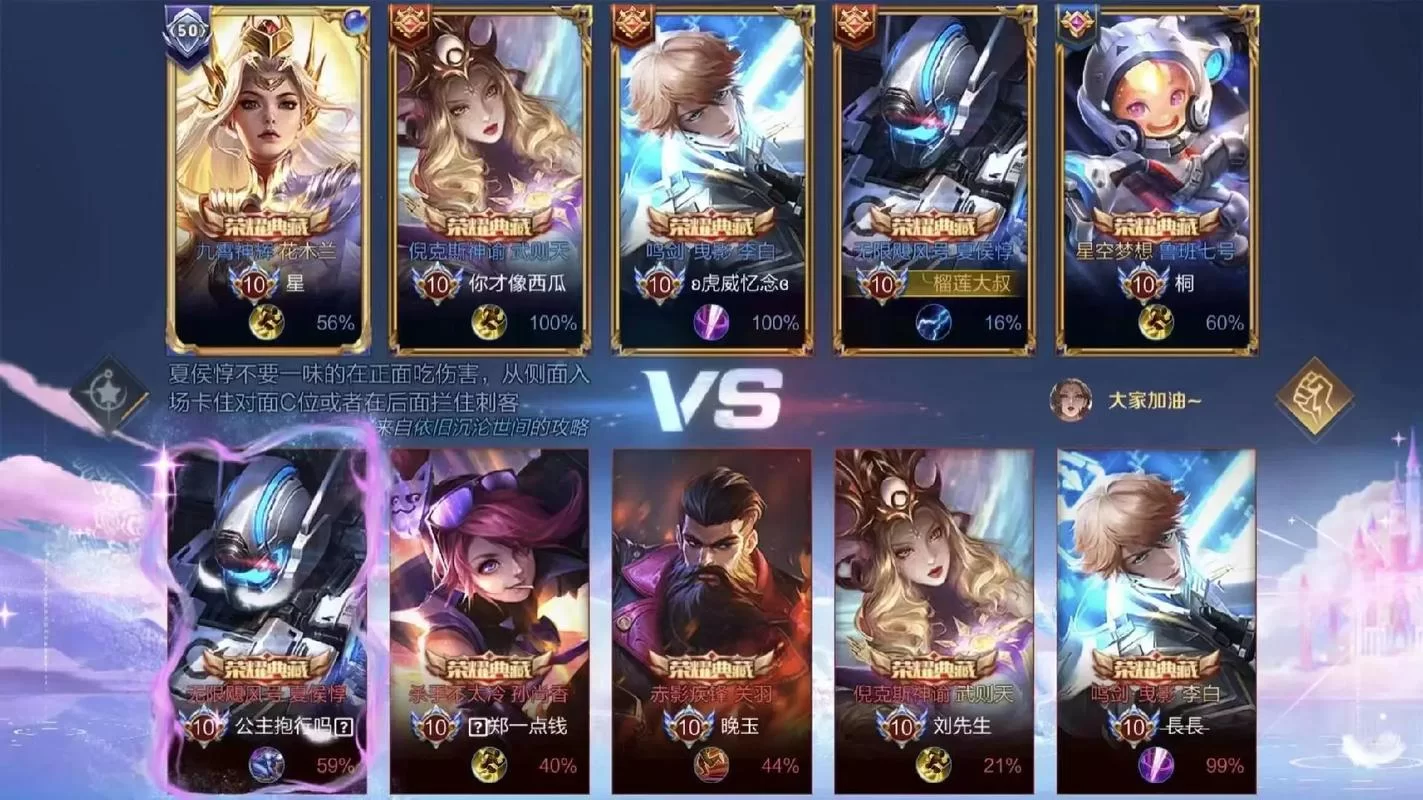 王者荣耀小队在哪？快速找到你的王者小队！