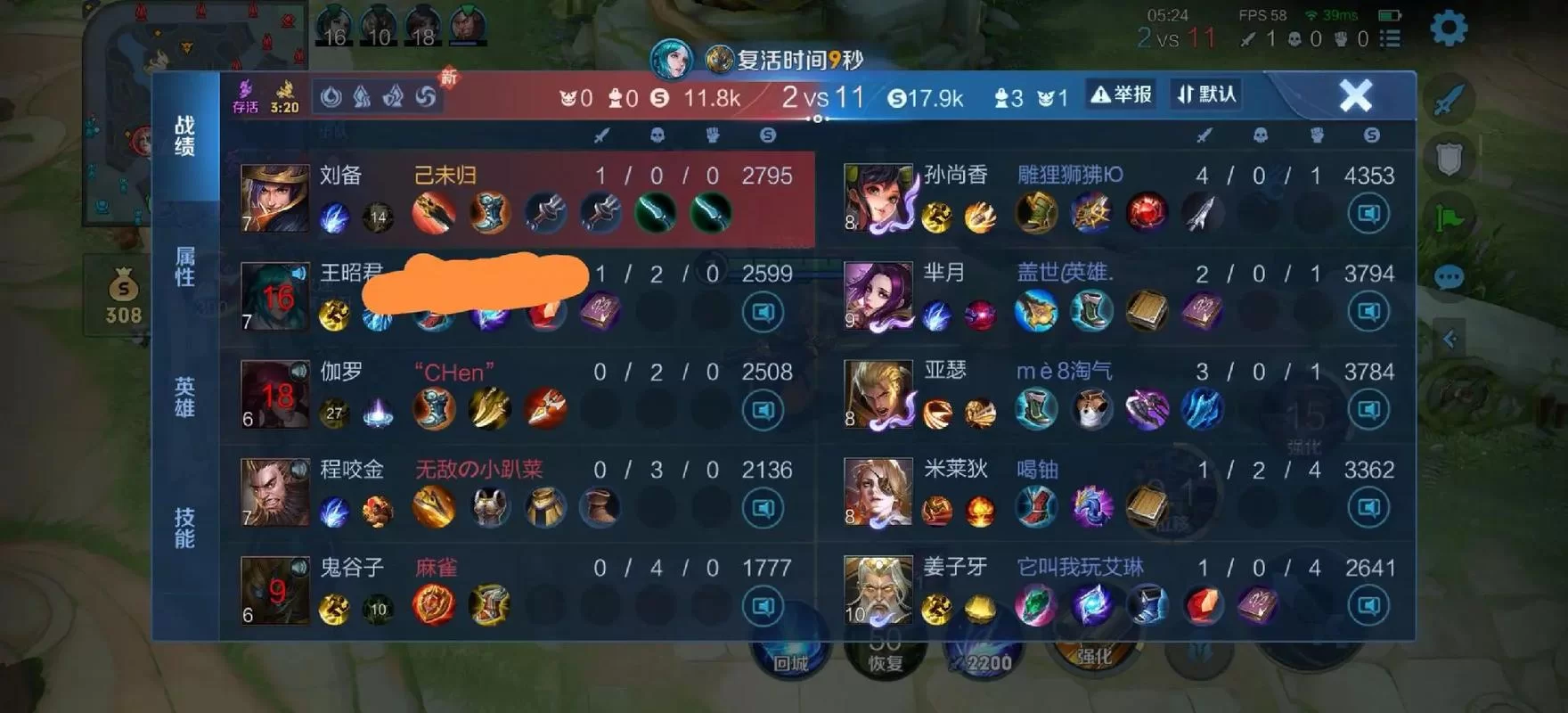 王者荣耀小队在哪？快速找到你的王者小队！