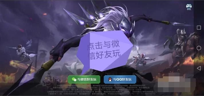 王者荣耀小队怎么退?快速退出小队方法详解 王者荣耀小队怎么退?快速退出小队方法详解