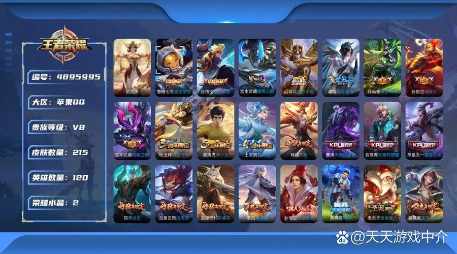 王者荣耀小队怎么退？快速退出小队方法详解