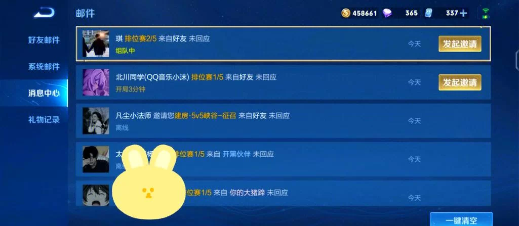 王者荣耀屏蔽好友和删除好友的区别是什么？彻底弄懂两者差异
