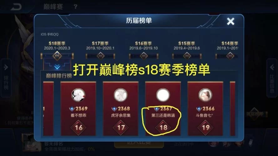 王者荣耀巅峰挑战赛什么时候开始？详细时间表公布