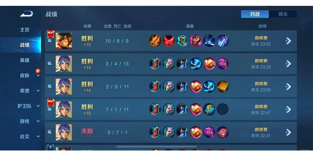 王者荣耀巅峰挑战赛额外战力是什么？如何利用它拿标？