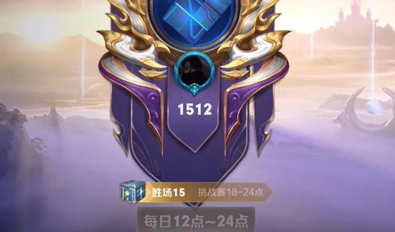 王者荣耀巅峰挑战赛额外战力是什么？如何利用它拿标？