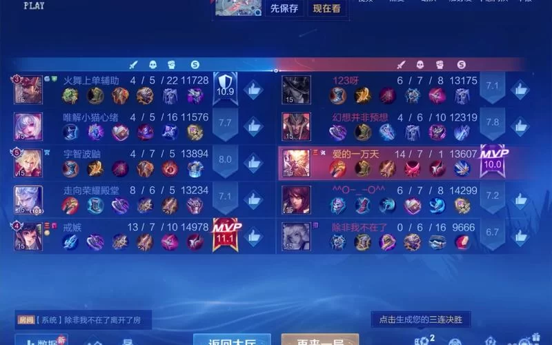 王者荣耀巅峰赛是啥?新手小白也能轻松理解! 王者荣耀巅峰赛是啥?新手小白也能轻松理解!