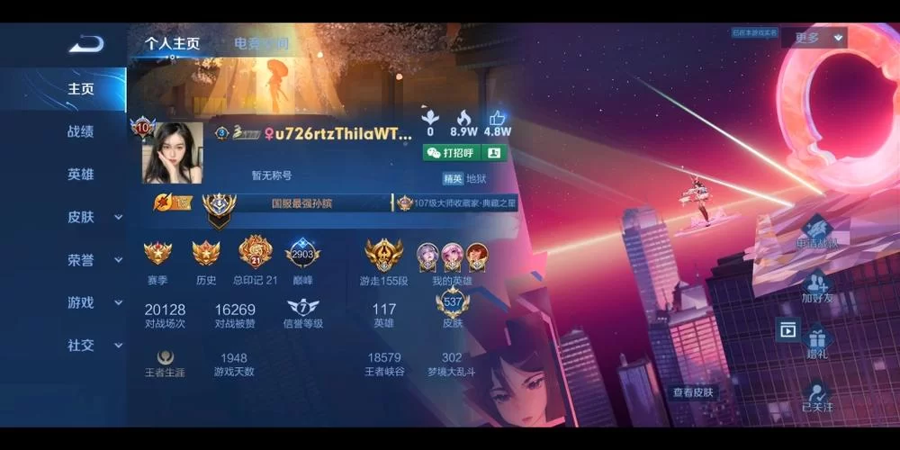 王者荣耀巅峰赛是啥？新手小白也能轻松理解！