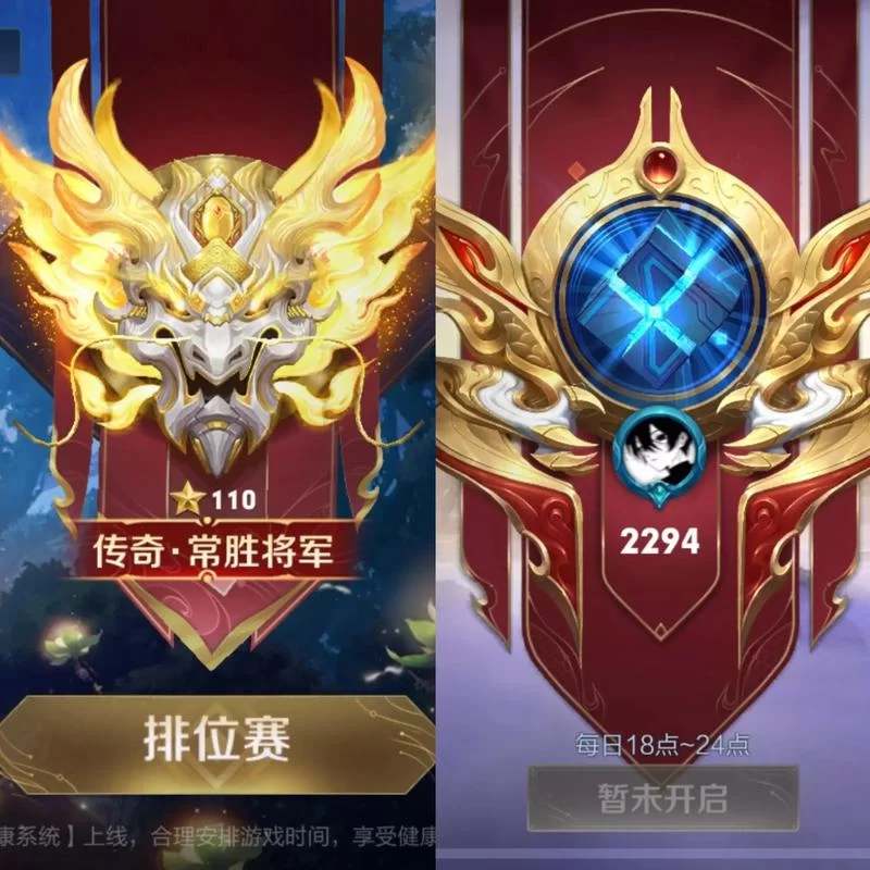 王者荣耀巅峰赛表现分计算规则及提升方法 王者荣耀巅峰赛表现分计算规则及提升方法