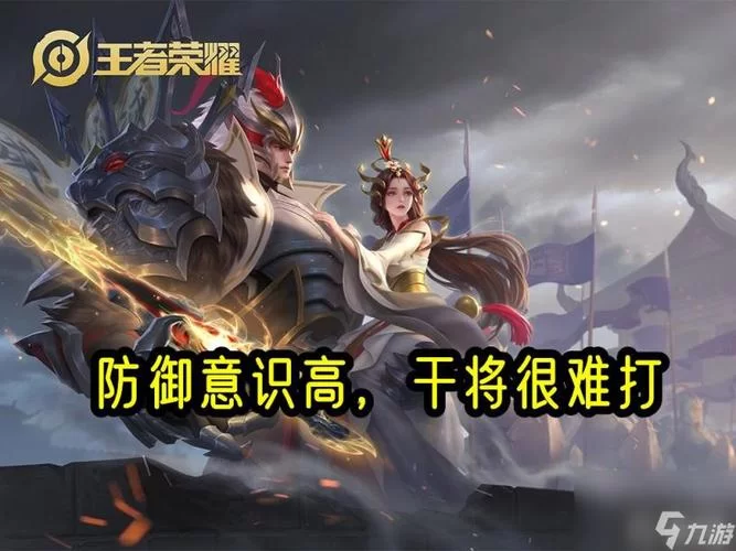 王者荣耀干将莫邪台词大全,经典语录速览 王者荣耀干将莫邪台词大全,经典语录速览