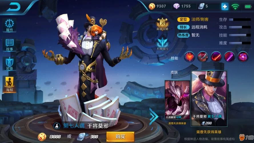 王者荣耀干将莫邪台词大全，经典语录速览