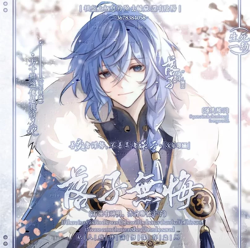 王者荣耀弈星原型是谁?历史上的奕星人物原型大揭秘 王者荣耀弈星原型是谁?历史上的奕星人物原型大揭秘