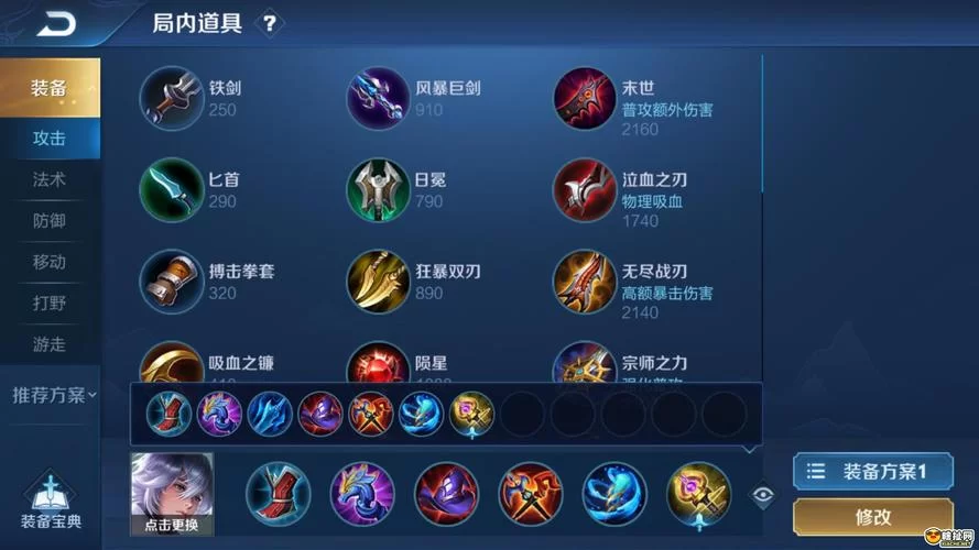 王者荣耀弈星台词大全：经典语录及全新语音