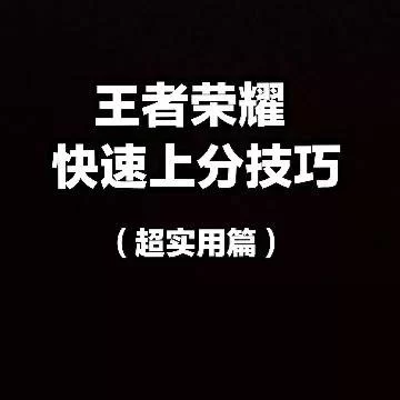 王者荣耀张大仙1+5抽卡技巧详解，有效吗？