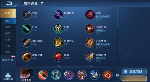 王者荣耀张大仙1+5抽卡技巧详解，有效吗？