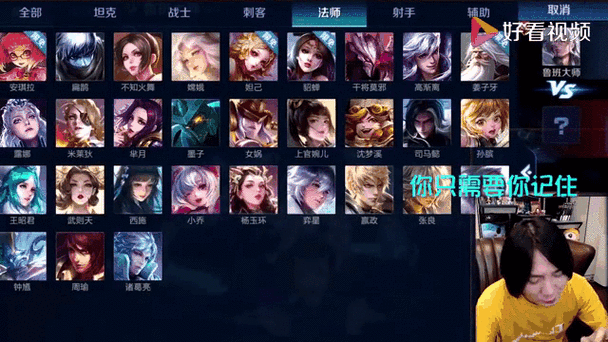 王者荣耀张大仙1+5抽卡技巧详解，有效吗？