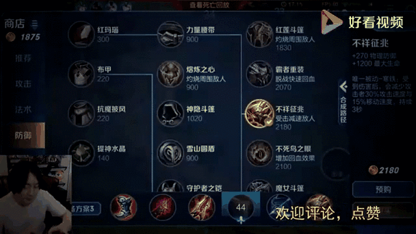 王者荣耀张大仙1+5抽卡技巧详解,有效吗? 王者荣耀张大仙1+5抽卡技巧详解,有效吗?