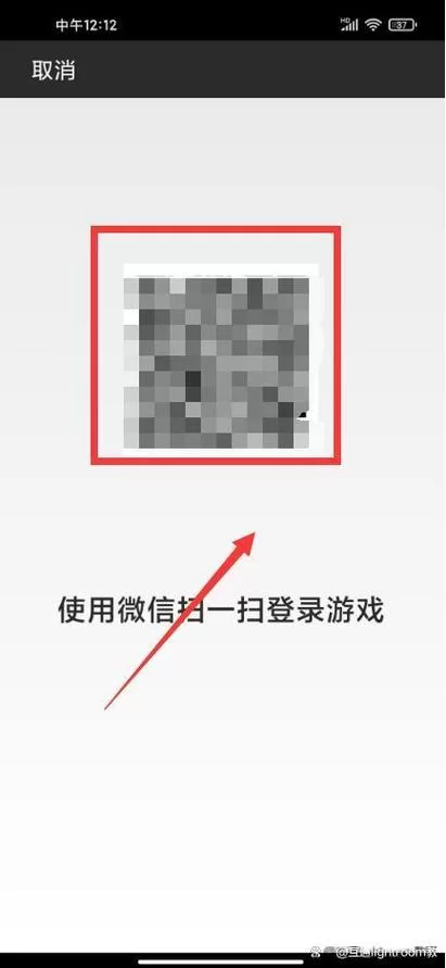 王者荣耀微信扫码登录二维码：快速登录教程详解