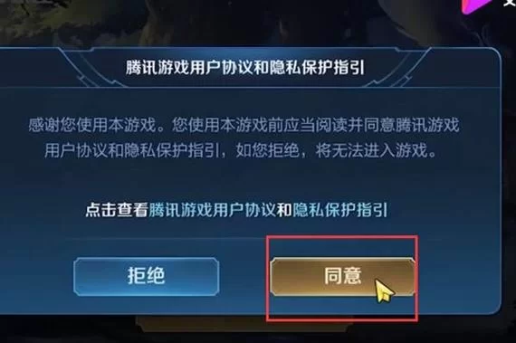 王者荣耀微信扫码登录链接分享及使用技巧