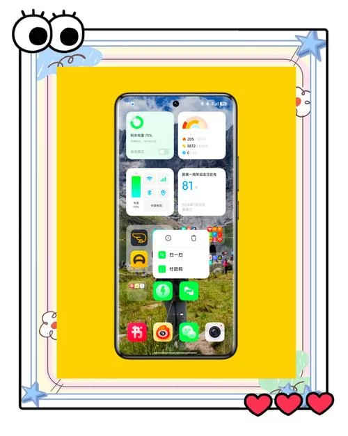 王者荣耀微信登录切换教程，告别繁琐步骤