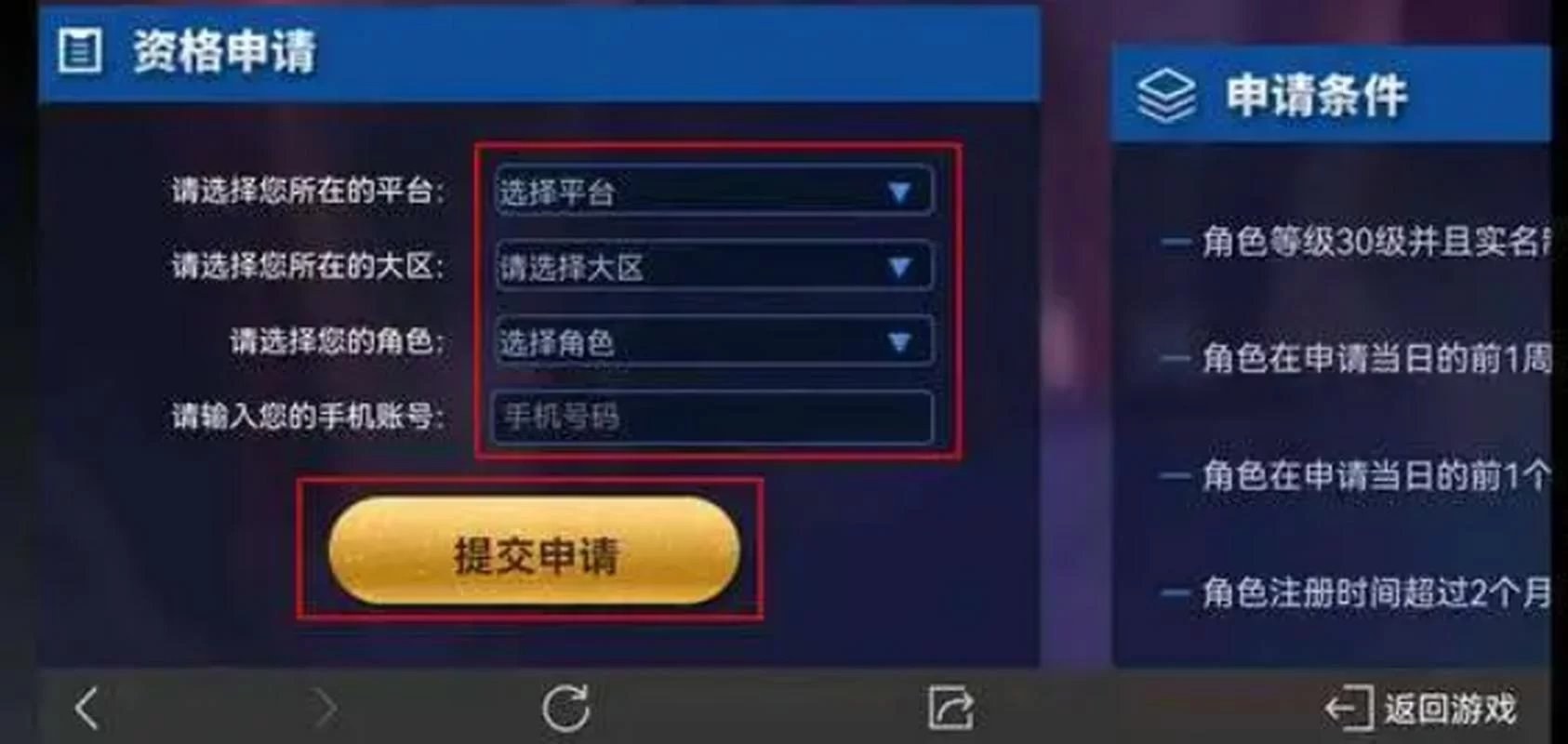 王者荣耀微信登录切换教程，告别繁琐步骤