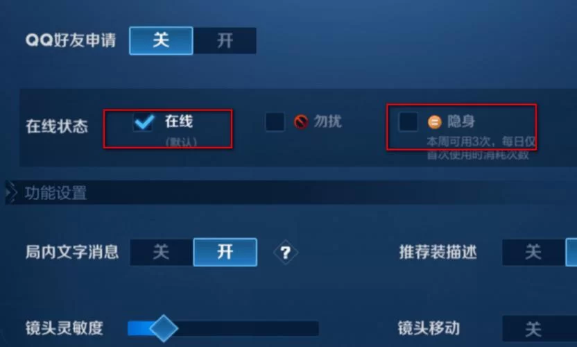 王者荣耀微信登录切换教程，告别繁琐步骤