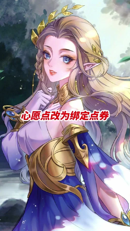 王者荣耀心愿点怎么使用?兑换英雄皮肤全攻略 王者荣耀心愿点怎么使用?兑换英雄皮肤全攻略