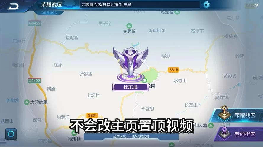 王者荣耀忘记自己在哪区玩了？别慌，试试这些方法！