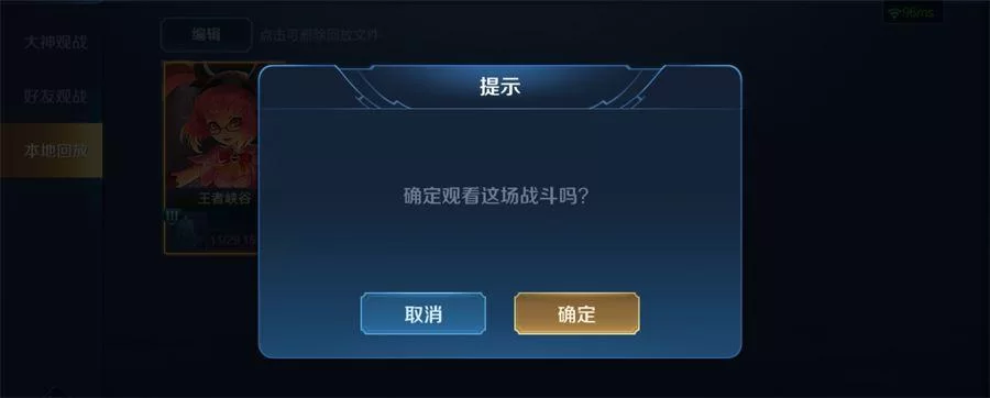 王者荣耀忘记自己在哪区玩了?别慌,试试这些方法! 王者荣耀忘记自己在哪区玩了?别慌,试试这些方法!