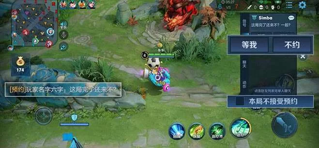 王者荣耀快捷消息设置在哪?局内快速沟通技巧分享 王者荣耀快捷消息设置在哪?局内快速沟通技巧分享