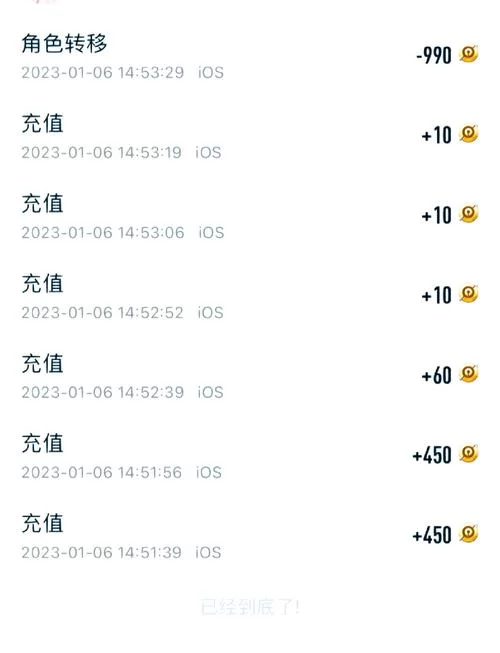 王者荣耀怎么不花钱转区?免费转区方法详解 王者荣耀怎么不花钱转区?免费转区方法详解