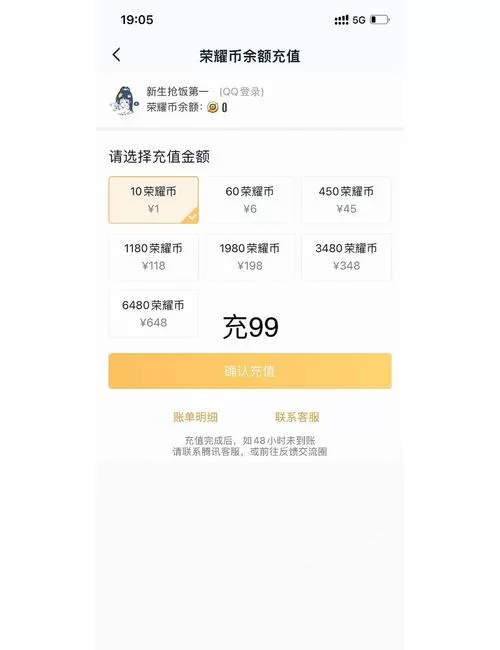 王者荣耀怎么不花钱转区?免费转区方法详解 王者荣耀怎么不花钱转区?免费转区方法详解