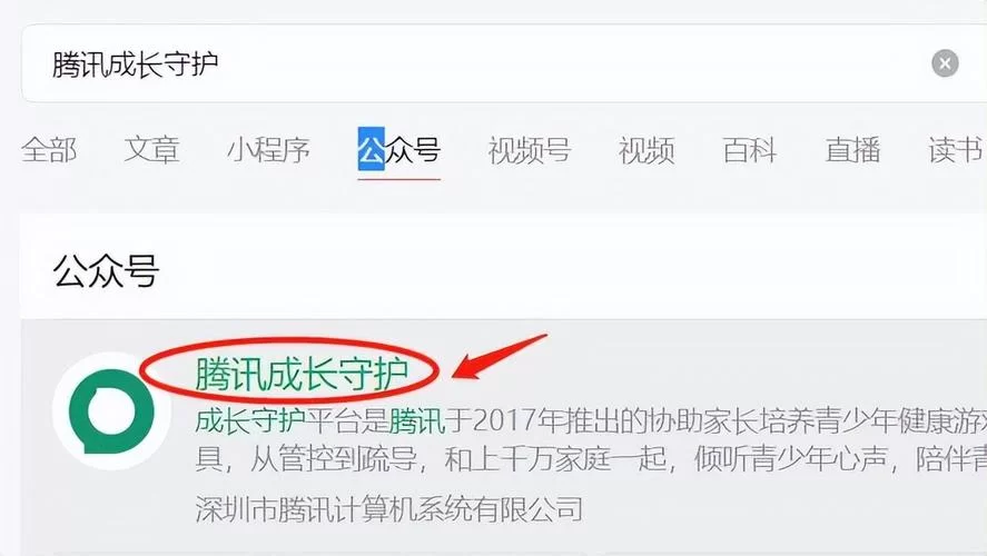 王者荣耀怎么修改已绑定的实名认证信息？