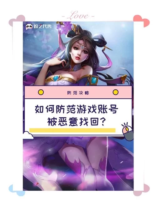 王者荣耀怎么删除微信好友？快速解除游戏好友绑定！