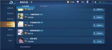 王者荣耀怎么删除微信好友？快速解除游戏好友绑定！