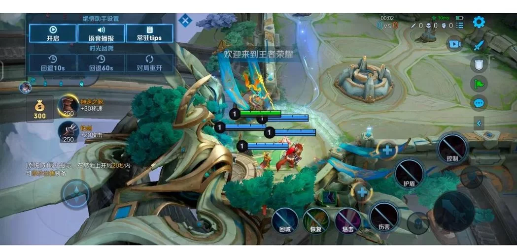 王者荣耀怎么快速上手？零基础玩家必看教程