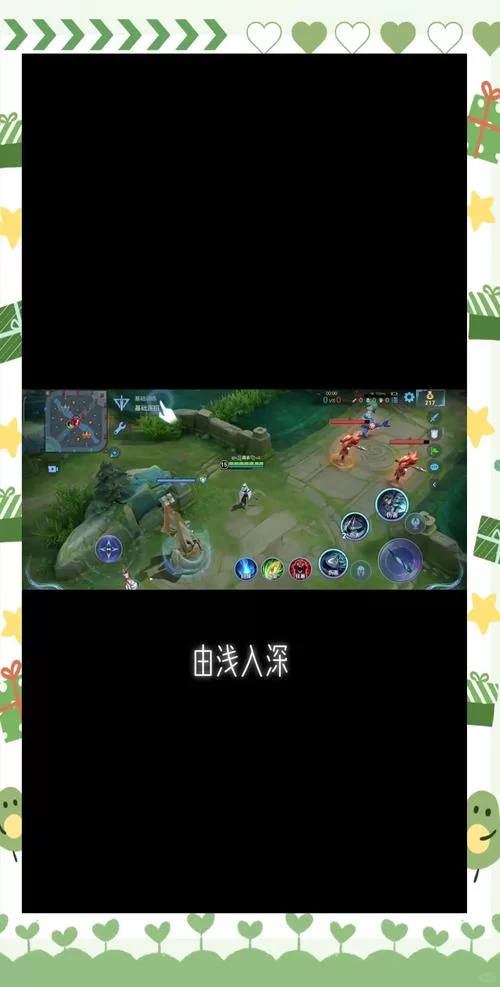 王者荣耀怎么快速上手？零基础玩家必看教程