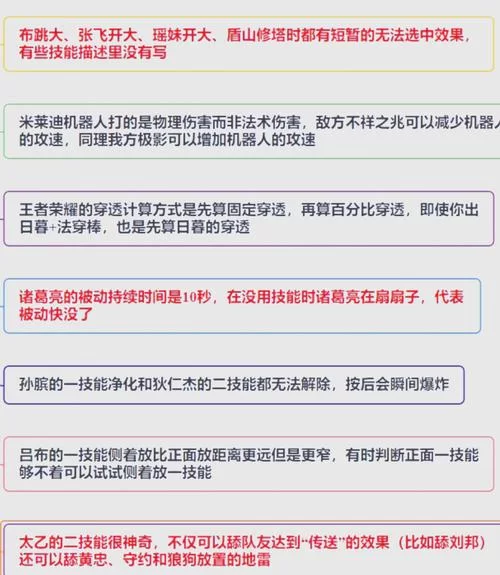 王者荣耀怎么快速上手?零基础玩家必看教程 王者荣耀怎么快速上手?零基础玩家必看教程