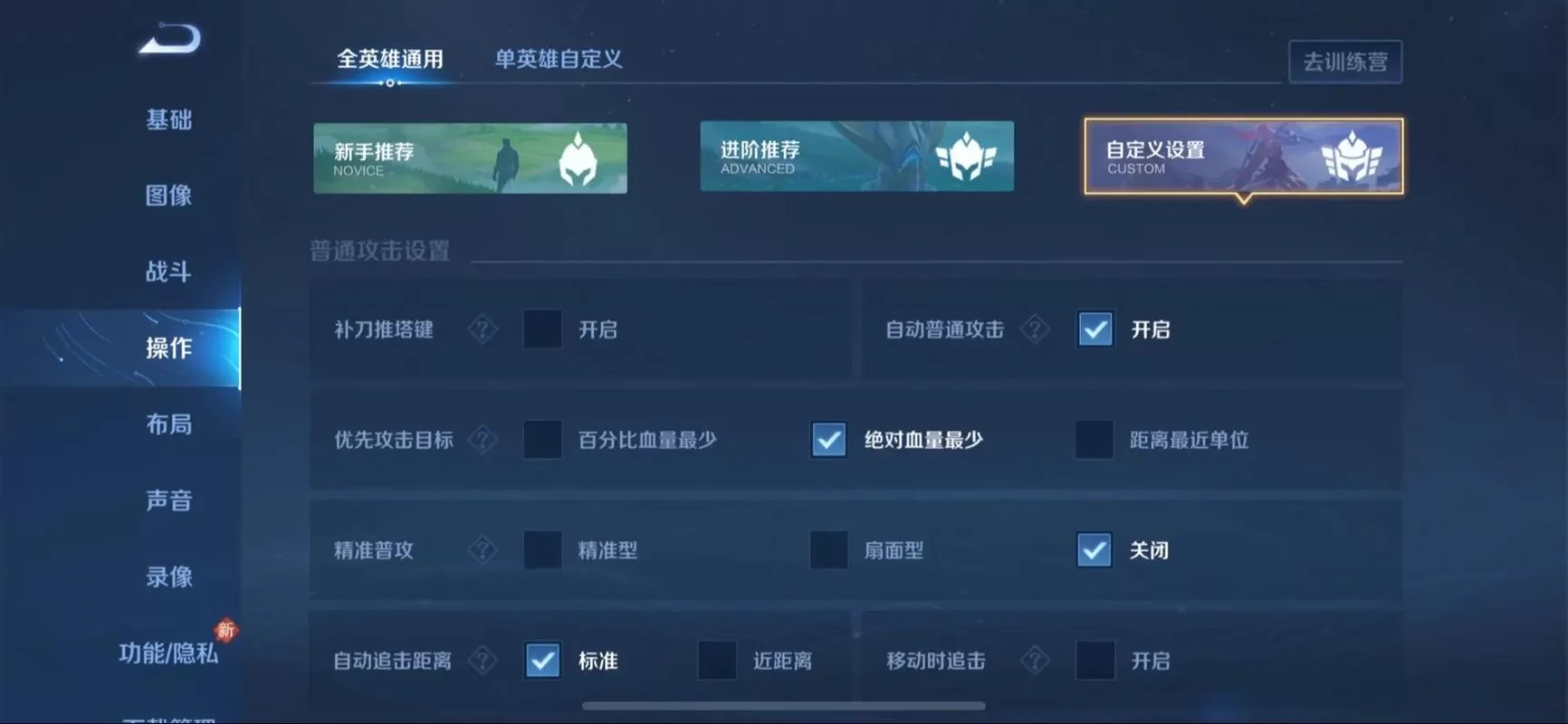 王者荣耀怎么快速升级？新手快速升级技巧大全