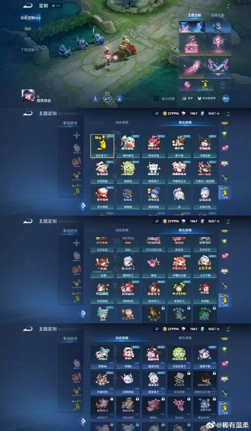 王者荣耀怎么拉黑名单？小白也能轻松学会