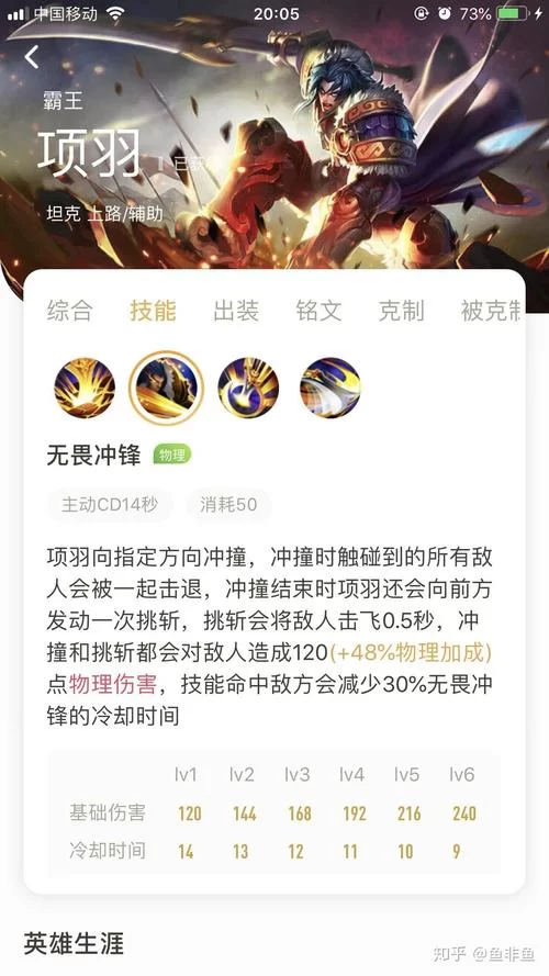 王者荣耀怎么拉黑名单?小白也能轻松学会 王者荣耀怎么拉黑名单?小白也能轻松学会