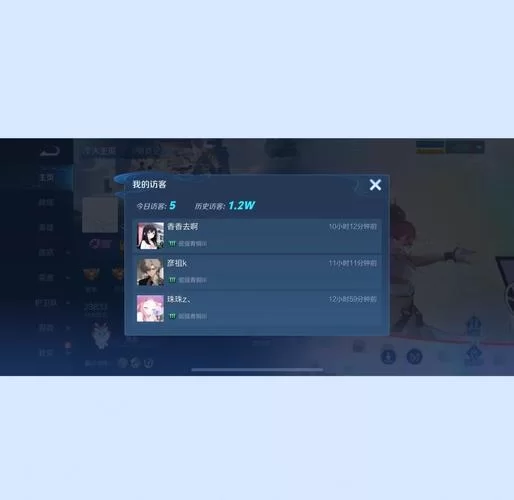 王者荣耀怎么搜索不出战队?四个原因轻松解决! 王者荣耀怎么搜索不出战队?四个原因轻松解决!