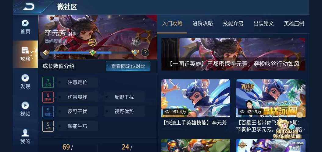 王者荣耀怎么搜索不出战队?四个原因轻松解决! 王者荣耀怎么搜索不出战队?四个原因轻松解决!