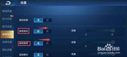 王者荣耀怎么搜索不出战队？四个原因轻松解决！